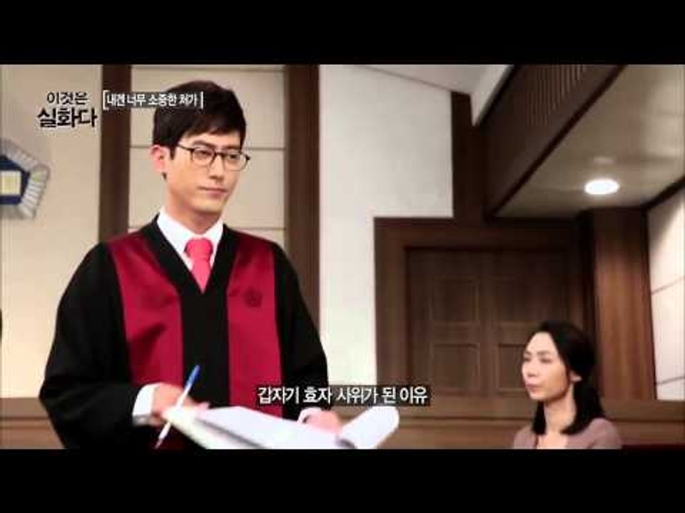 사위의 재산 욕심 [이것은 실화다] 40회 20150720
