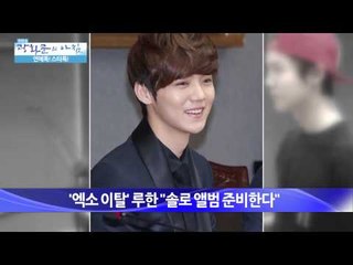 배용준♡박수진 오늘 결혼!  [광화문의 아침] 36회 20150727