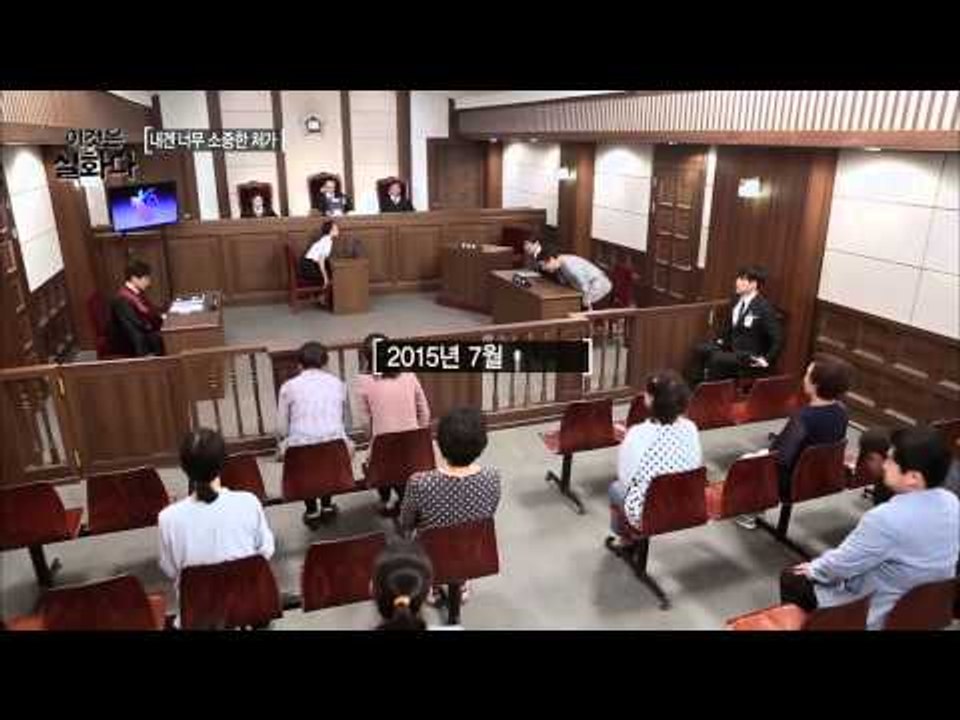 내겐 너무 소중한 처가[이것은 실화다] 40회 20150720