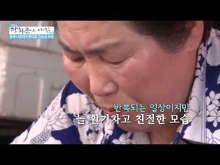 통복시장의 터줏대감! 김승금 사장  [광화문의 아침] 36회 20150727