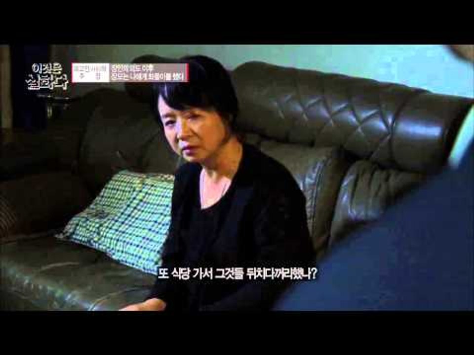 두명의 장모를 모시게 된 사위  [이것은 실화다] 40회 20150720