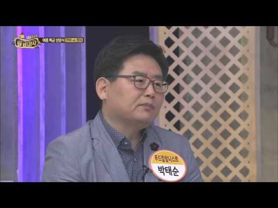 민어 고르는 방법, 최고 맛있는 시기 TIP [정보 끝판왕 황금마차] 5회 20150726
