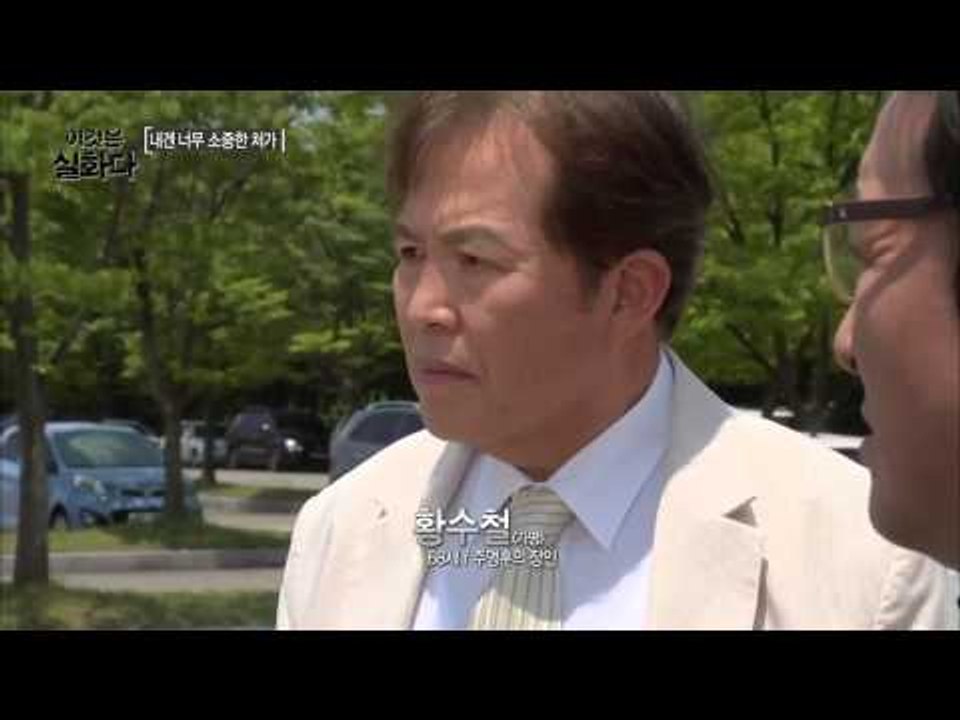 30대 장모와 60대 장모  [이것은 실화다] 40회 20150720