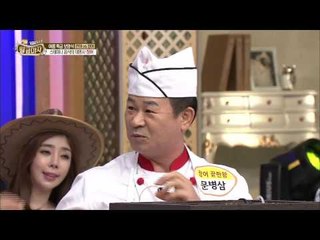 스태미나 음식의 대명사 장어, 장어는 암컷 수컷이 없다? [정보 끝판왕 황금마차] 5회 20150726