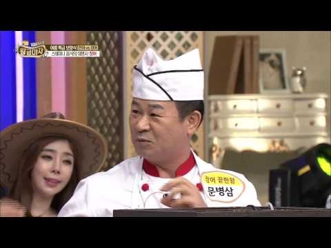 스태미나 음식의 대명사 장어, 장어는 암컷 수컷이 없다? [정보 끝판왕 황금마차] 5회 20150726