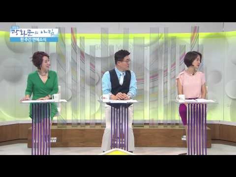 전지현 임신 10주차   [광화문의 아침] 35회 20150724