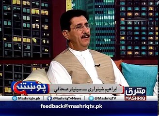 Pukhtana 18th-May-2017 Mashriq TV