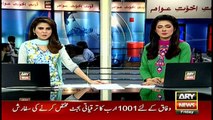 Headlines 1100 19th May 2017