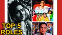Reema Lagoo's Famous 5 Roles | Bollywood Buzz