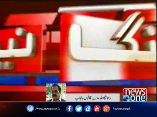 Rana Sanaullah talks to NewsOne over LHC bar disruption