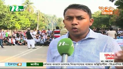 ঢাকা  শাহ্ বাগে ছাত্র ও পুলিশের মধ্যে সংঘর্ষ