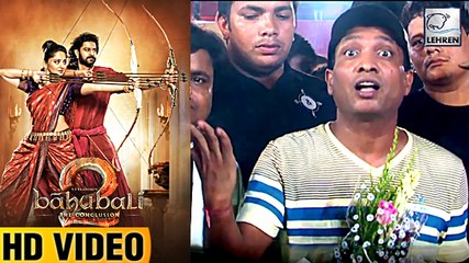 Sunil Pal's FUNNY Comment On Baahubali 2