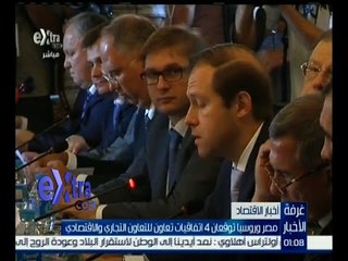 غرفة الأخبار | مصر وروسيا توقعان 4 اتفاقيات للتعاون التجاري والاقتصادي