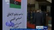 غرفة الأخبار | المجلس الرئاسي الليبي يبحث تشكيل حكومة مصغرة بالصخيرات