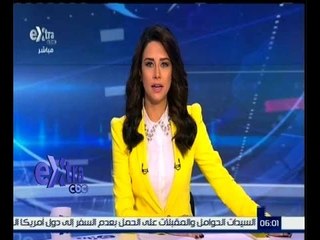 غرفة الأخبار | جولة 6 الاخبارية مع دينا زهرة | كاملة