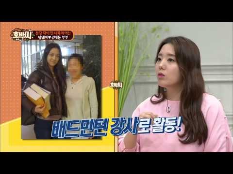 탕웨이의 성장배경, 잠깐 홍콩에 추방 되었었다는데? [호박씨] 8회 20150721