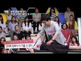 짝다리 교정하는 플러스 팁, 꼬리뼈 교정!! 스위치를 알려준다!! [내 몸 사용 설명서] 60회 20150725