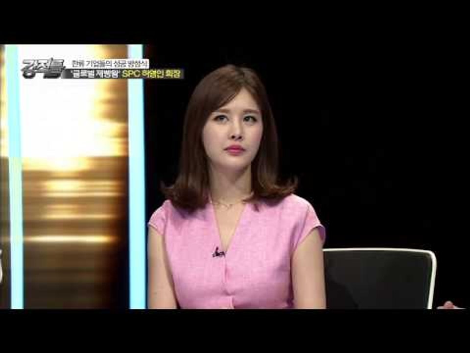 '글로벌 제빵왕' SPC 허영인회장이 성공을 할 수 있었던 원동력이 되었던 빵은? [강적들] 89회 20150722