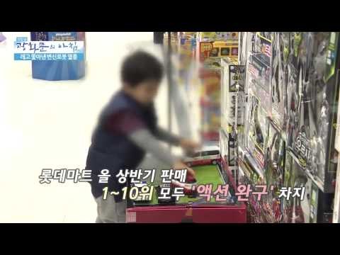 NONOS가 대세 [광화문의 아침] 32회 20150721