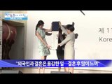 원더걸스 선미 '고혹적 베이시스트'  [광화문의 아침] 33회 20150722