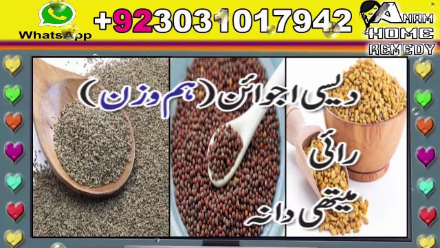 Treatment For Irregular Menstrual Cycle Haiz Ki Kami Ka Ilaj Health Tips In Urdu Hindi