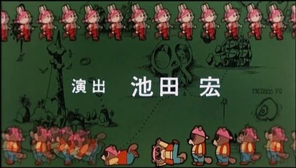 Animal Treasure Island - La Isla del Tesoro de Toei Animation en Español Latino (Movie)