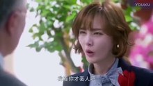 翡翠恋人 第1集