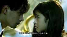 《总裁在上我在下》第10集大结局