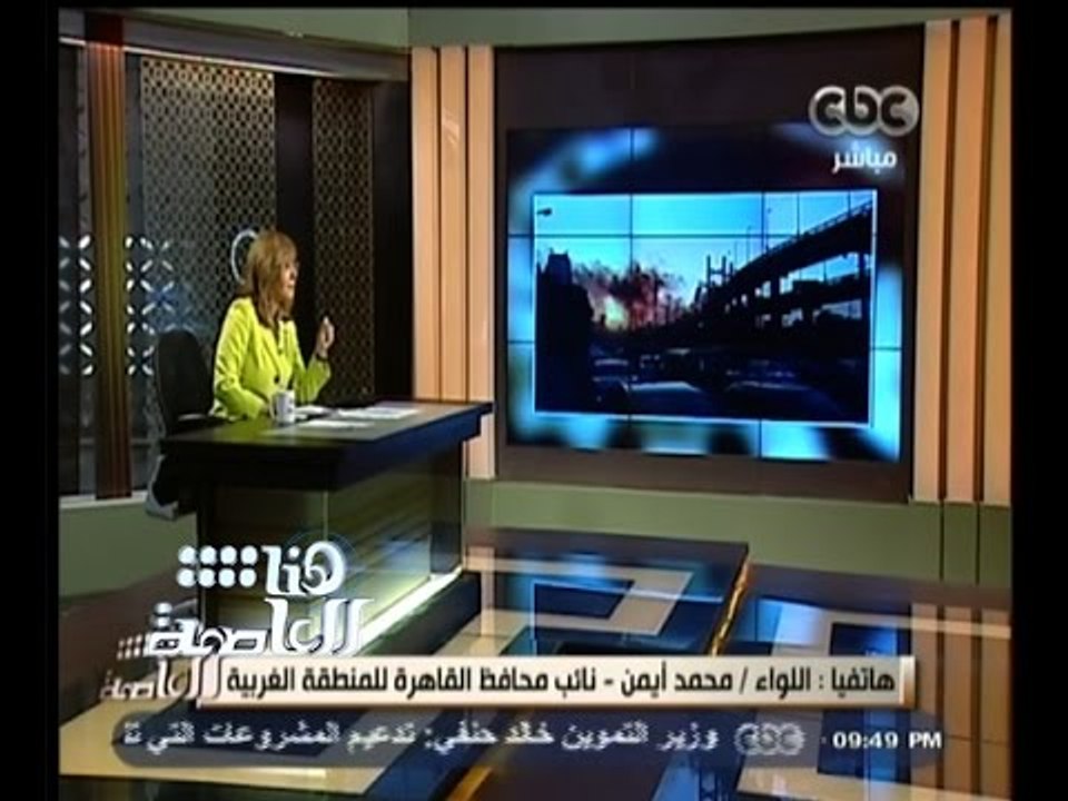#هنا_العاصمة | نائب محافظ القاهرة:رفع الباعة الجائلين بمنطقة العتبة ويتبقى منطقة جراج العتبة