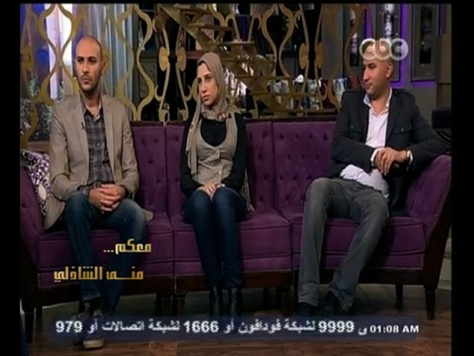 معكم_منى_الشاذلي | الحلقة الكاملة 14 ديسمبر 201...