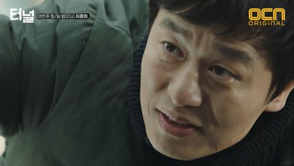 [최종보스 스페셜] 30년을 뛰어넘은 그들의 마지막 대결!