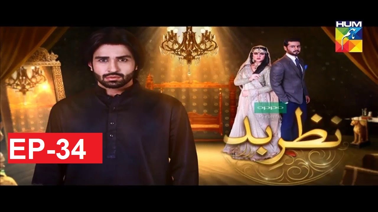 Nazre bad Episode 34 Hum Tv