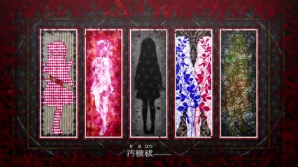 Iwaihime : Matsuri - Générique d'ouverture