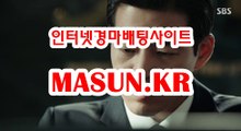 온라인경정 , 온라인경륜 ● MASUN.케이R ◁ 경마예상지