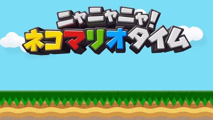 Nya Nya Nya! Neko Mario Time Nyandies Special