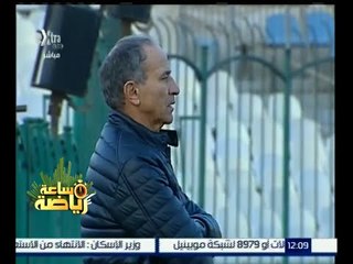 ساعة رياضة | التعادل السلبي بين الشرطة ووادي دجلة