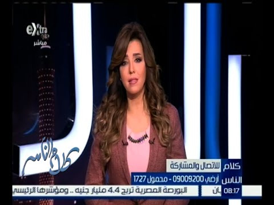 كلام الناس | أحد المواطنين يشتكي من استغلال أحد الأشخاص لبطاقته التموينية