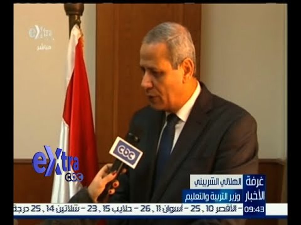 غرفة الأخبار | توقيع بروتوكول تعاون بين صندوق تطوير التعليم ووزارة التربية والتعليم