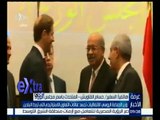 غرفة الأخبار | القاويش : العلاقات المصرية الروسية تشهد تطورات متنامية في بعض المجالات