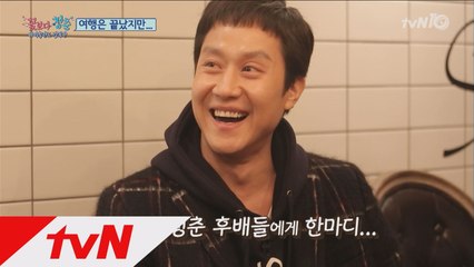 여행 선배 포스톤즈, 응답4인에 '배낭여행' 조언!