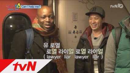 4인4색 영어! '뻔뻔英'부터 '쏘리英'까지!