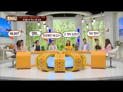 야노시호가 추성훈에게 반하게 된 사연과 친구한테 부탁해서 번호를? [호박씨] 8회 20150721