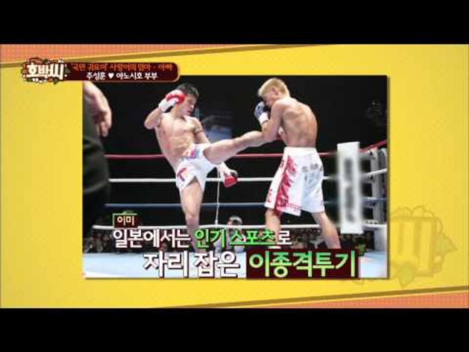 야노시호 몸매공개. 173에 32-24-35? 그런데 가슴이 D컵.. 김새롬이 호박씨...
