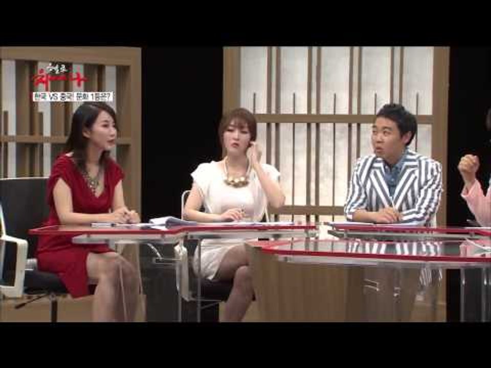 중국과 한국의 고전 설화  [헬로 차이나] 4회 20150718