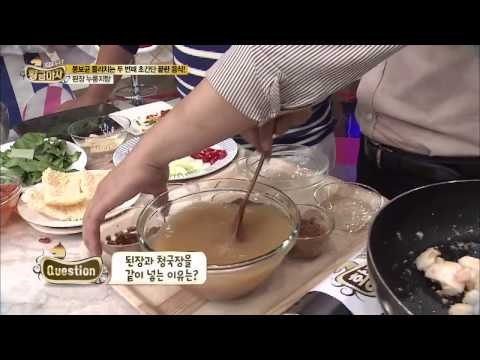 뚱보 균을 물리치는 두 번째 초간단 끝판 음식! '된장 누룽지탕 만드는 법' [정보 끝판왕 황금마차] 4회 20150719