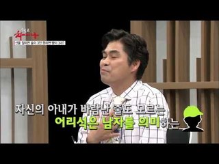 중국에서 선물하면 안되는 것?  [헬로 차이나] 4회 20150718