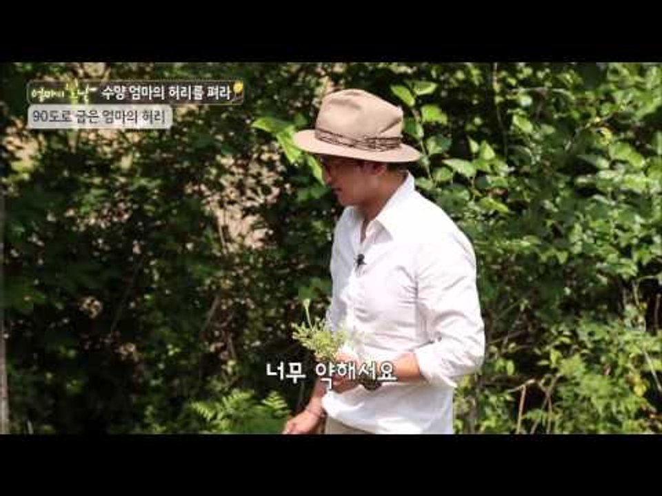 90도로 굽은 엄마의 허리 신박사가 허리 상태를 체크 해본다!! [엄마의 봄날] 7회...
