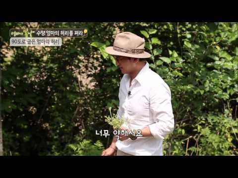 90도로 굽은 엄마의 허리 신박사가 허리 상태를 체크 해본다!! [엄마의 봄날] 7회 20150718