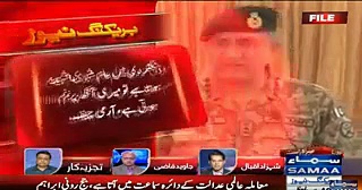 Qamar bajwa Remarks