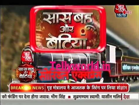 Yeh Rishta Kya Kahlata Hai Saas Bahu aur Betiya 19th May 2017